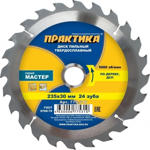 Пильный диск по дереву ПРАКТИКА 235х24тх30 мм 775-310 Мастер 775-310