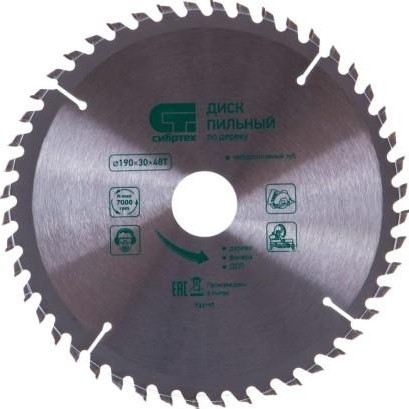 Пильный диск по дереву СИБРТЕХ 190х48х30 мм 732197