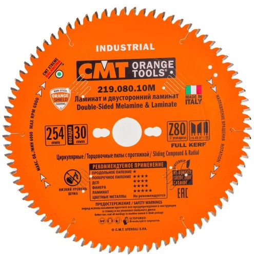 Пильный диск по дереву СМТ 254x30x3,0/2,5Z=80ATB+TCGa=-5° (древесина,ламинат) 219.080.10M