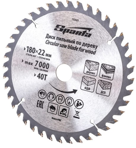 Пильный диск по дереву Sparta 180х22мм, 40 зубьев 732425