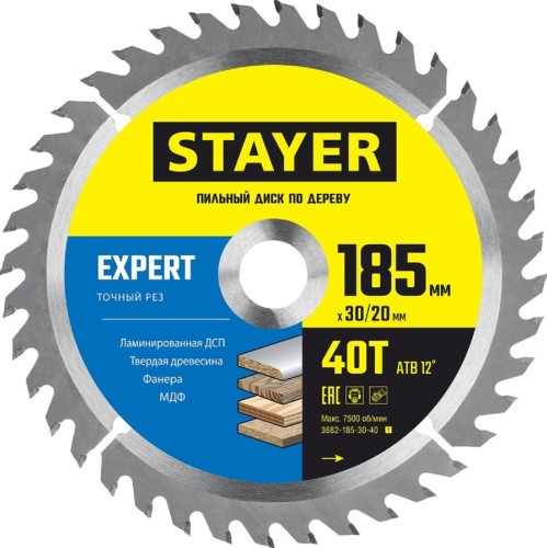 Пильный диск по дереву STAYER EXPERT 185x30/20мм 40т 3682-185-30-40_z01