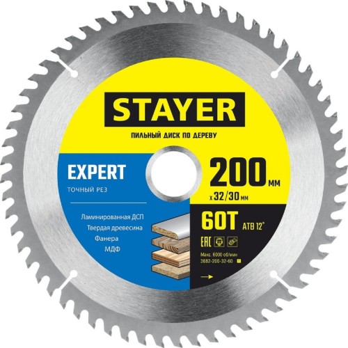 Пильный диск по дереву STAYER EXPERT 200x32/30мм 60т 3682-200-32-60_z01
