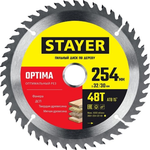 Пильный диск по дереву STAYER OPTIMA 254x32/30мм 48т 3681-254-32-48_z01