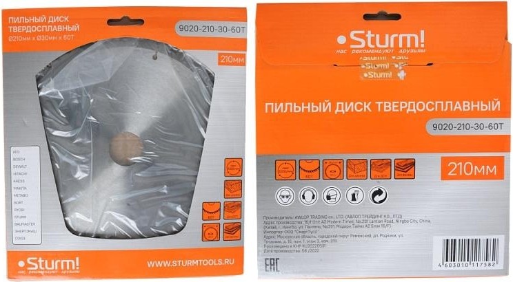 Пильный диск по дереву Sturm 9020-210-30-60T 210x30x60 зубьев, твердосплавные напайки - изображение 2