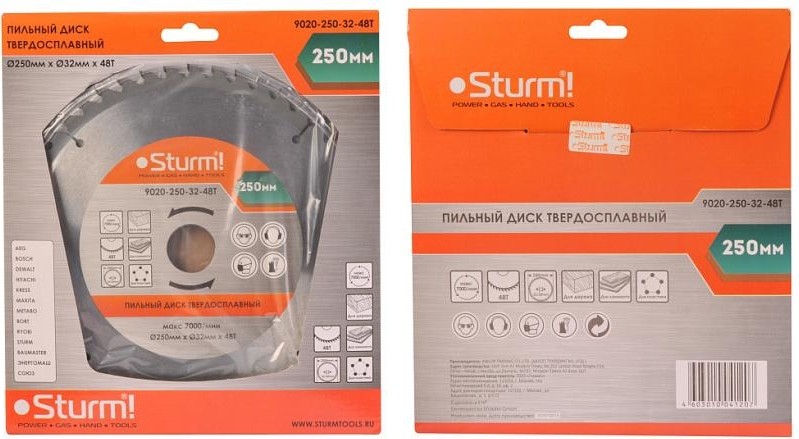 Пильный диск по дереву Sturm 9020-250-32-48T 250х32x48 зубьев, переходное кольцо 30 мм - изображение 2