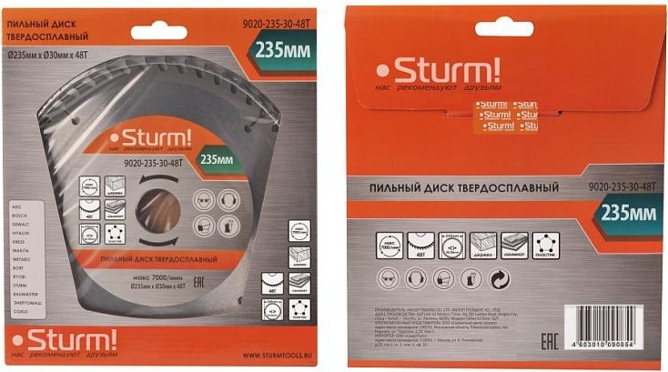 Пильный диск по дереву Sturm 9020-235-30-48T 235x30x48 зубов, переходное кольцо 20 мм - изображение 3