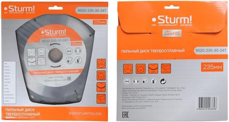 Пильный диск по дереву Sturm 9020-235-30-24T 235x30x24 зуба, переходное кольцо 20 мм - изображение 2