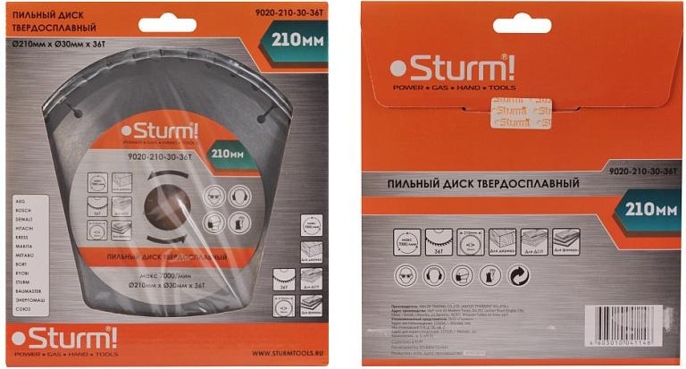 Пильный диск по дереву Sturm 9020-210-30-36T 210x30x36 зубьев - изображение 4