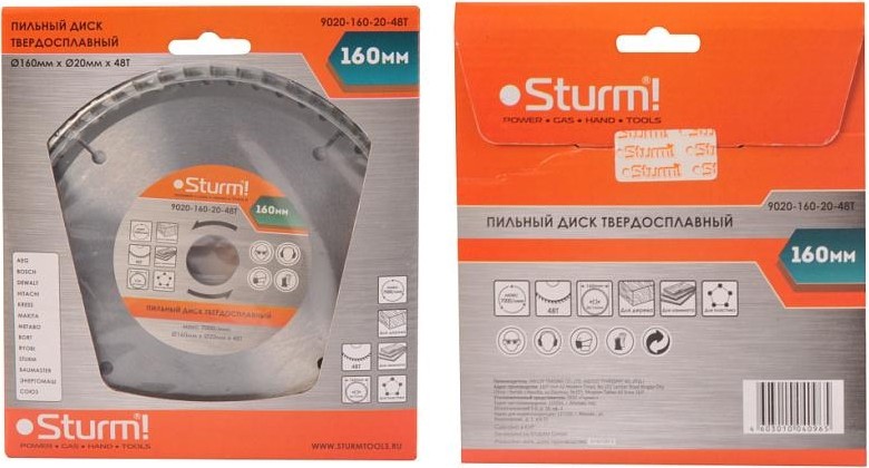 Пильный диск по дереву Sturm 9020-160-20-48T 160х20x48 зубьев, переходное кольцо 16 мм - изображение 4