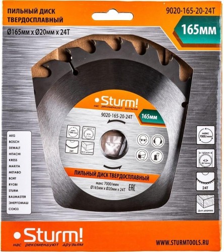 Пильный диск по дереву Sturm 9020-165-20-24T 165x20/16x24 зуба - изображение 4