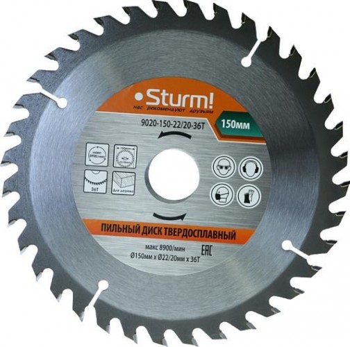 Пильный диск по дереву Sturm 9020-150-22/20-36T 150x22x36 зубьев, переходное кольцо 20 мм