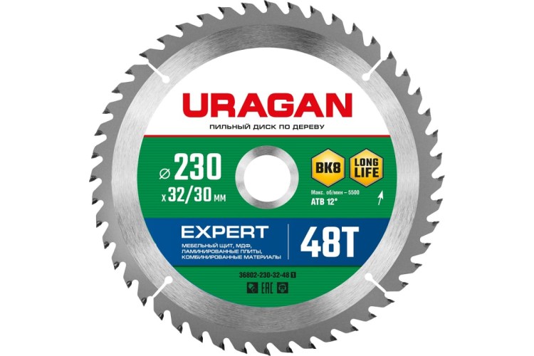 Пильный диск по дереву URAGAN Expert 235х32/30мм 48т 36802-235-32-48_z01