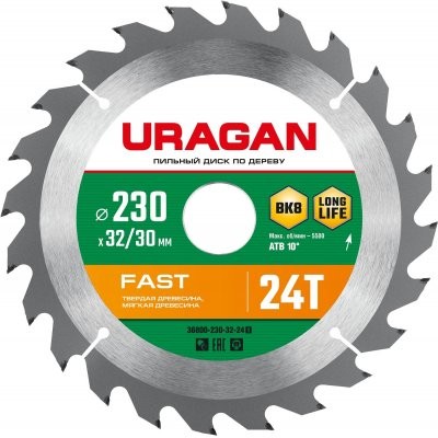 Пильный диск по дереву URAGAN Fast 230х32/30мм 24т 36800-230-32-24_z01