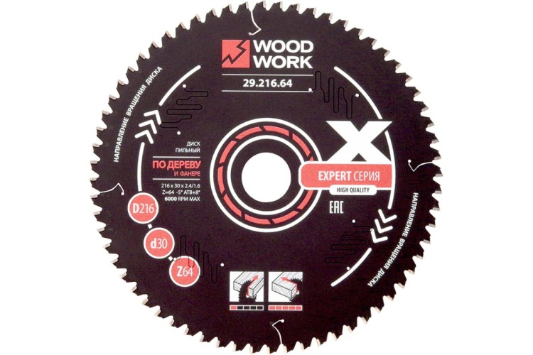 Пильный диск по дереву WOODWORK 216x2,4/1,6x30 Z=64 A=-5 29.216.64