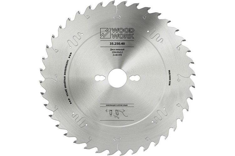 Пильный диск по дереву WOODWORK 250x30x3,2 10°ATB Z=40 35.250.40