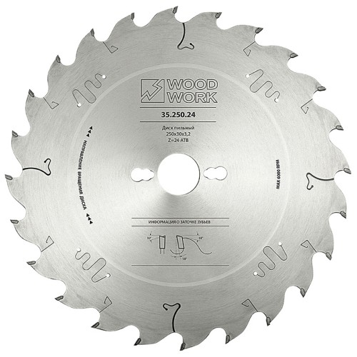 Пильный диск по дереву WOODWORK 250x30x3,2 10°ATB Z=24 35.250.24