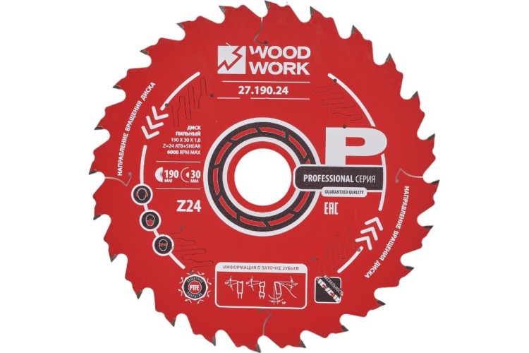 Пильный диск по дереву WOODWORK 190x1,8/1,2x30 Z=24 A=18 27.190.24