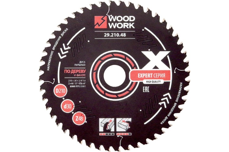 Пильный диск по дереву WOODWORK 210x2,4/1,6x30 Z=48 A=15 29.210.48