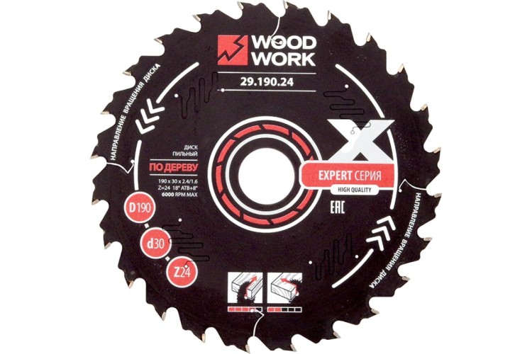 Пильный диск по дереву WOODWORK 190x2,4/1,6x30 Z=24 A=18 29.190.24