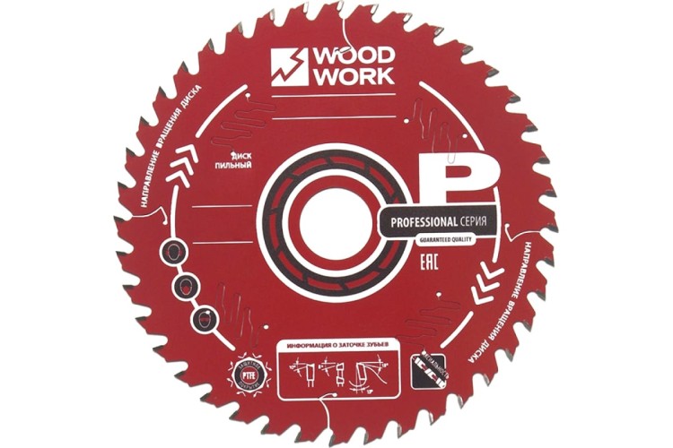 Пильный диск по дереву WOODWORK 165x1,6/1,1x20 Z=48 A=15 27.165.48