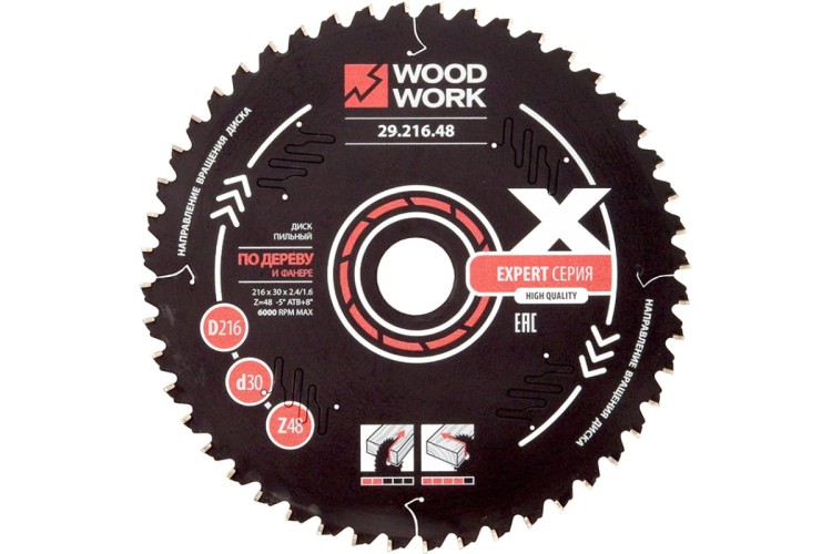 Пильный диск по дереву WOODWORK 216x2,4/1,6x30 Z=48 A=-5 29.216.48