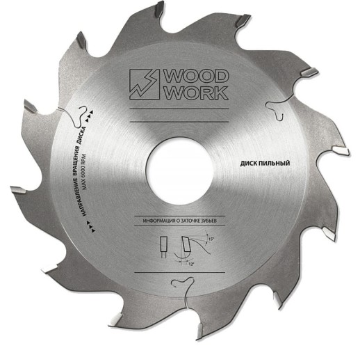 Пильный диск по дереву WOODWORK 150x5/3,0x30 Z=12 A=12 28.150.05