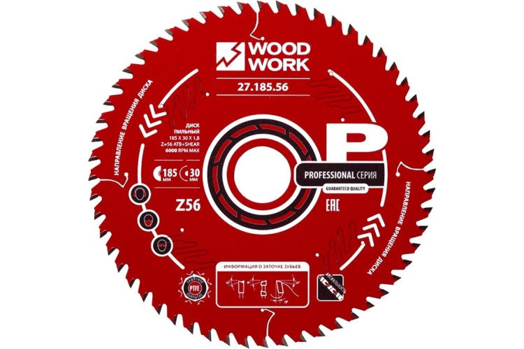 Пильный диск по дереву WOODWORK 185x1,8/1,2x30 Z=56 A=15 27.185.56