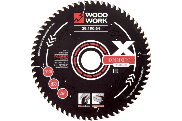 Пильный диск по дереву WOODWORK 190x2,4/1,6x30 Z=64 A=15 29.190.64