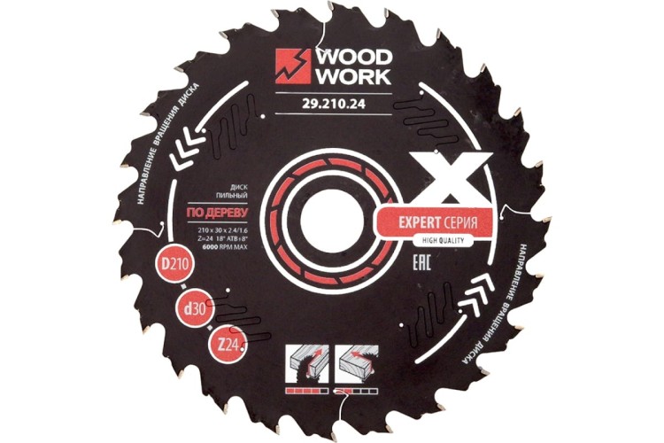 Пильный диск по дереву WOODWORK 210x2,4/1,6x30 Z=24 A=18 29.210.24