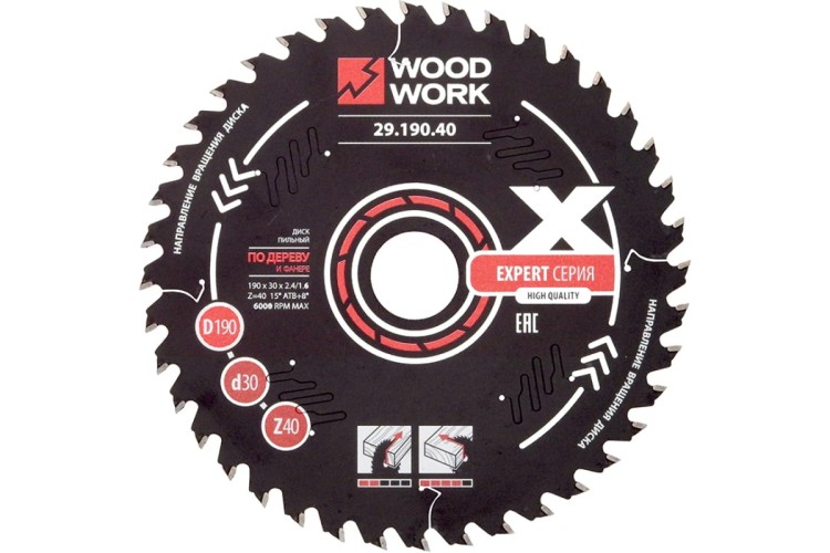 Пильный диск по дереву WOODWORK 190x2,4/1,6x30 Z=40 A=15 29.190.40