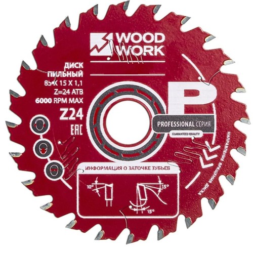 Пильный диск по дереву WOODWORK 85x1,1/0,8x15 Z=24 A=15 27.085.24