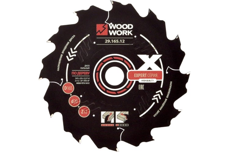 Пильный диск по дереву WOODWORK 165x2,2/1,6x20 Z=12 A=20 29.165.12