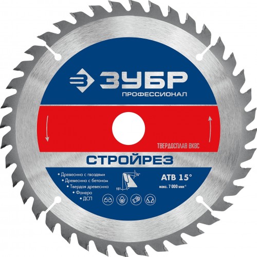 Пильный диск по дереву ЗУБР 165х20мм 40Т по строительной древесине 36931-165-20-40