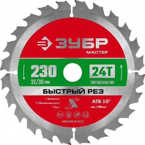 Пильный диск по дереву ЗУБР Быстрый рез 230x32/30мм 24Т 36910-230-32-24_z01