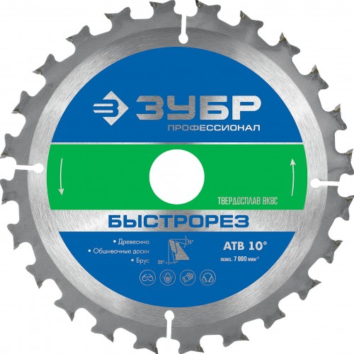 Пильный диск по дереву ЗУБР Быстрорез 300x32мм 32т 36901-300-32-32_z01