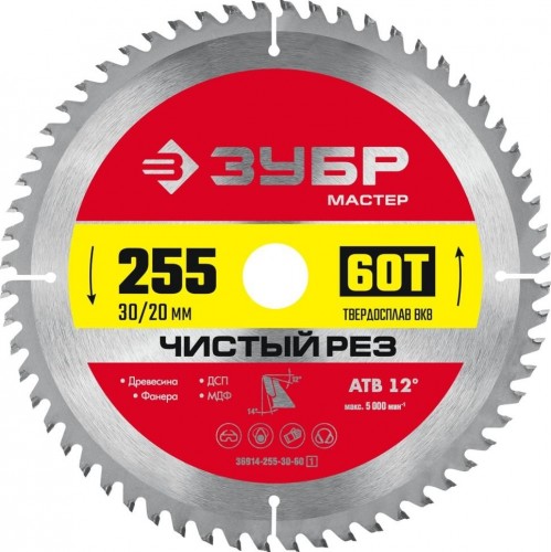 Пильный диск по дереву ЗУБР Чистый рез 255x30/20мм 60т 36914-255-30-60_z01