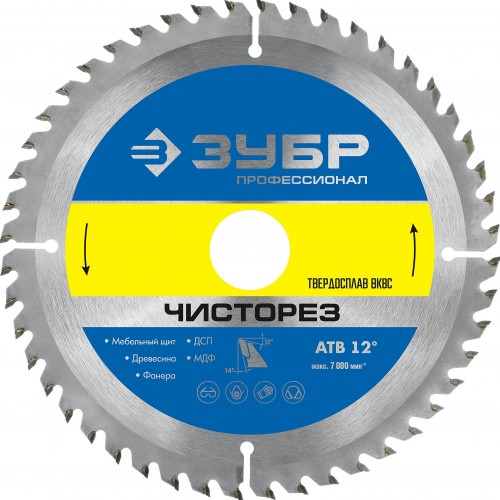 Пильный диск по дереву ЗУБР Чисторез 180x30мм 48т 36905-180-30-48_z01