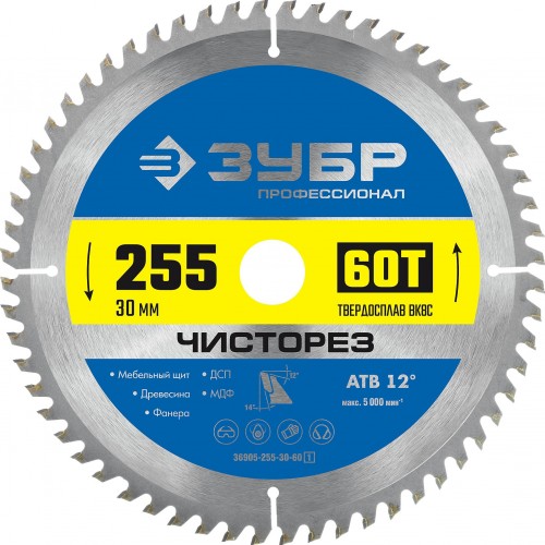 Пильный диск по дереву ЗУБР Чисторез 255x30мм 60т 36905-255-30-60_z01