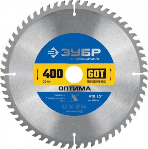 Пильный диск по дереву ЗУБР Оптима 400x50мм 60т 36903-400-50-60_z01