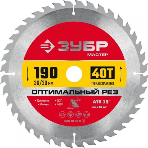 Пильный диск по дереву ЗУБР Оптимальный рез 190x30/20мм 40т 36912-190-30-40_z01