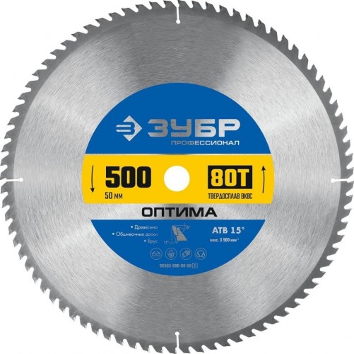 Пильный диск по дереву ЗУБР Оптима 500x50мм 80т 36903-500-50-80_z01