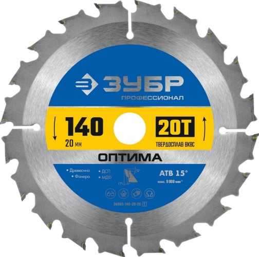 Пильный диск по дереву ЗУБР Оптима 140x20мм 20т 36903-140-20-20_z01