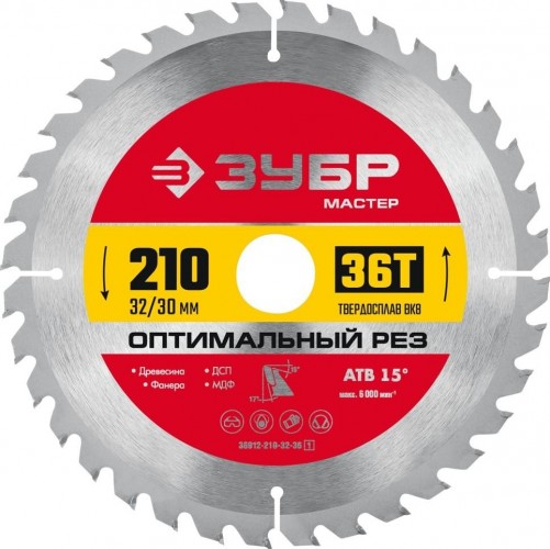 Пильный диск по дереву ЗУБР Оптимальный рез 210x32/30мм 36Т 36912-210-32-36_z01