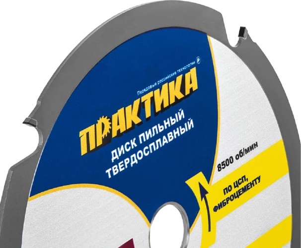 Пильный диск по фиброцементу и ЦСП ПРАКТИКА 165х20\16 мм, 4 зуба 922-036 - изображение 4