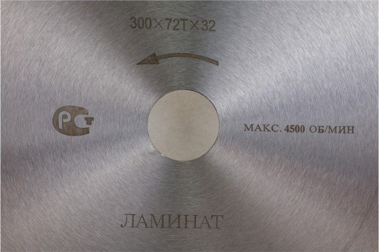 Пильный диск по ламинату АТАКА 300*72T*32 б/рез профи 8078130 - изображение 2