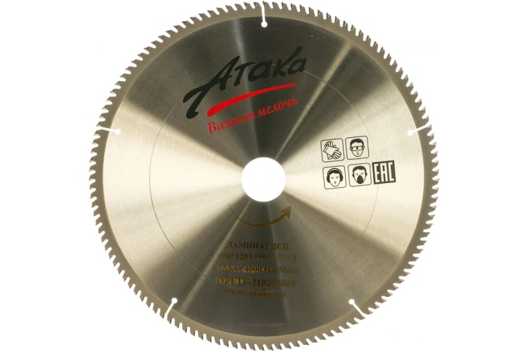 Пильный диск по ламинату АТАКА 400*120T*50 б/рез профи 8078160