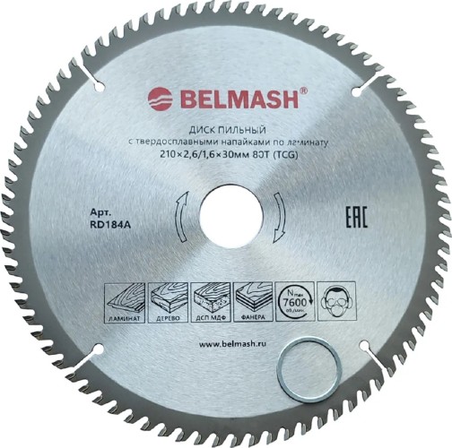 Пильный диск по ламинату BELMASH RD184A 210x2,6/1,6x30 80T