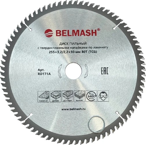 Пильный диск по ламинату BELMASH RD171A 255x3,2/2,2x30 80T