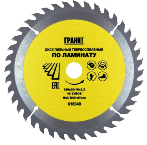 Пильный диск по ламинату ГРАНИТ 250х32/30_80зуб_2,9мм 625080