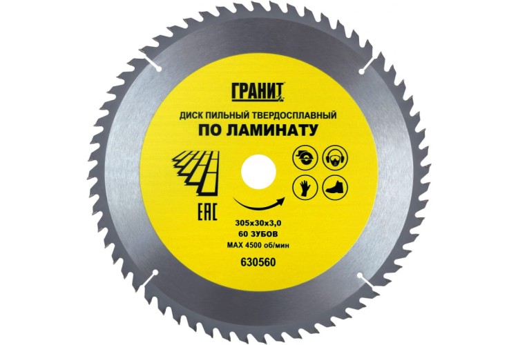 Пильный диск по ламинату ГРАНИТ 305х30_60зуб_3,0мм 630560